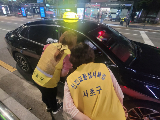 심야 택시 불법 영업행위 단속 모습. 서초구청 제공
