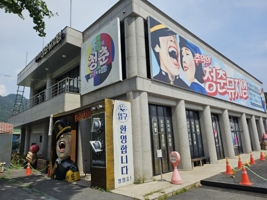 경기 양평군 용문면 신점리 일원 용문산 관광단지에 자리한 추억의 청춘뮤지엄은 부모님에게 젊은 시절을 떠올리며 즐거운 시간을 보낼 수 있다. 경기관광공사 제공