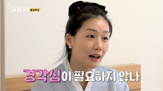‘나는 솔로’ 16기 멤버 영숙