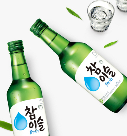 하이트진로 제공
