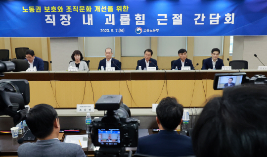 이정식 고용노동부 장관이 지난달 7일 서울지방고용노동청에서 ‘직장 내 괴롭힘 근절을 위한 간담회’를 하고 있다. 연합뉴스