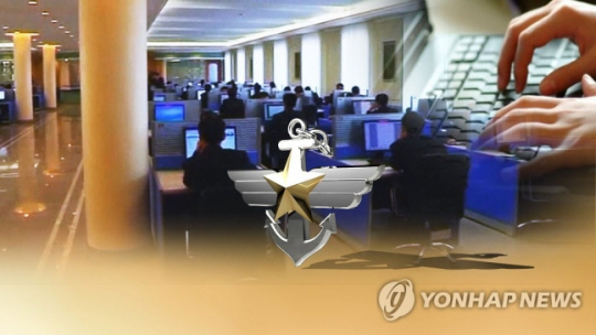 北 위협 대응해 ‘사이버 예비군’ 편성(CG). 연합뉴스