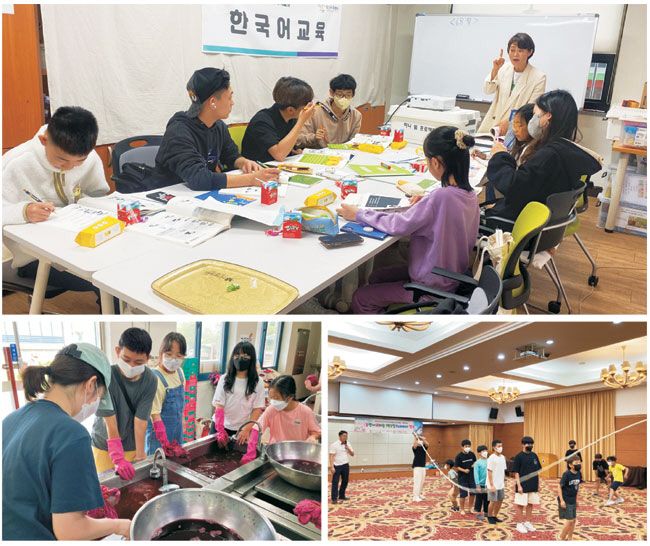 위쪽 사진은 광주 광산구가족센터의 ‘새싹학교’ 프로젝트에 참여한 탈북, 다문화 학생들이 한국어 기초교육을 받고 있는 모습. 아래 사진은 지난해 8월 여름캠프 당시 학생들이 천연염색을 체험하고, 단체 줄넘기 등 레크리에이션 활동을 하는 모습이다. 초록우산 제공