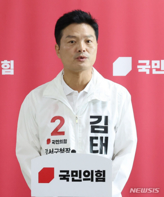 김태우 국민의힘 강서구청장 후보. 뉴시스