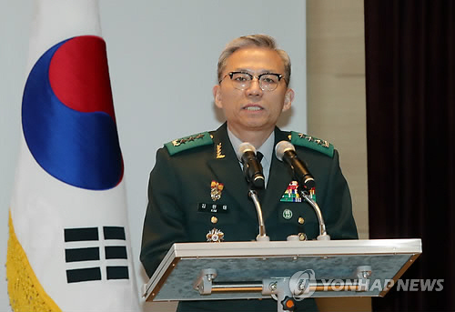 김완태 전 육사교장. 연합뉴스