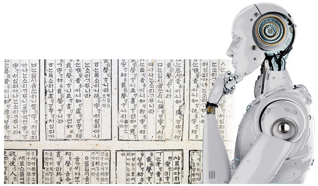 한국어 AI 처리의 한계와 프리랜서의 감수 및 후처리 필요성