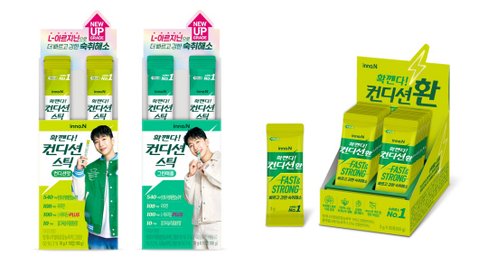 컨디션스틱과 컨디션환. HK이노엔 제공