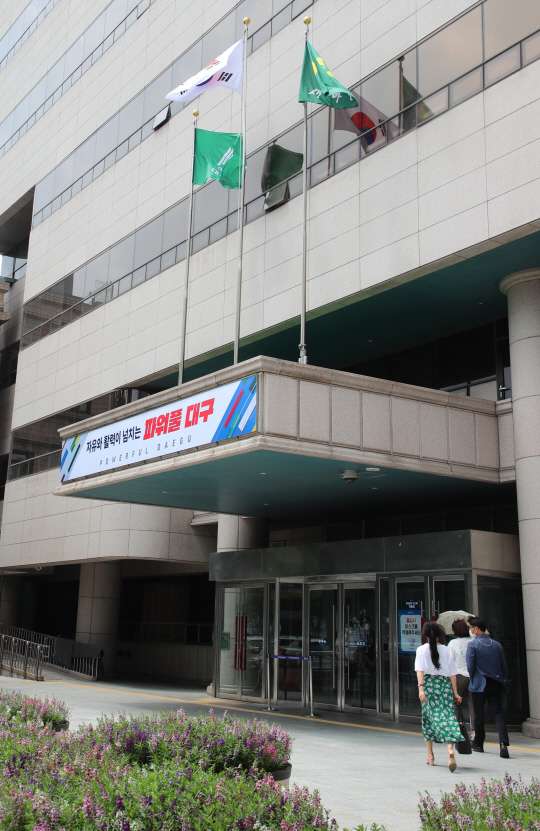 대구 중구 동인동 대구시청 동인청사. 대구시청 제공