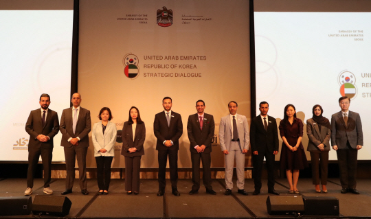주한 아랍에미리트(UAE) 대사관이 11일 서울 광화문 포시즌스 호텔 개최한 ‘UAE-대한민국 전략적 파트너십 방안’ 워크숍에서 참석자들이 기념 촬영을 하고 있다. 주한UAE 대사관 제공