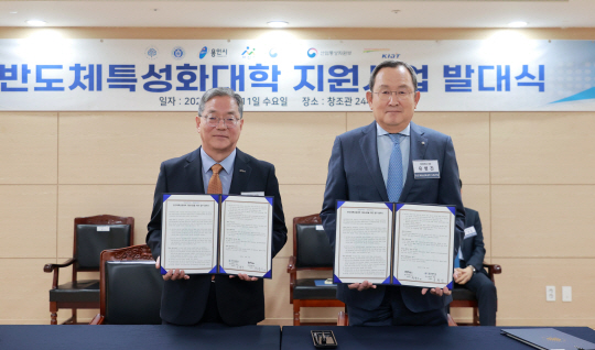 지난 11일 경기 용인시 처인구 남동 명지대 자연캠퍼스 창조관에서 황준기(왼쪽) 용인시 제2부시장과 유병진 명지대 총장이 ‘반도체특성화대학 지원사업을 위한 업무 협약’을 맺고 기념촬영을 하고 있다. 용인시청 제공