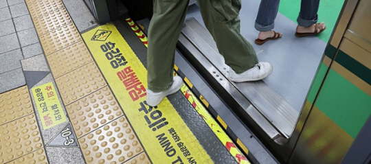 서울 지하철 자동안전발판. 연합뉴스 자료사진