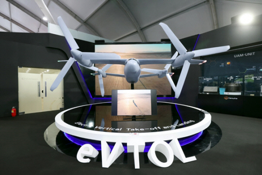 한화시스템이 전시한 미래항공모빌리티 eVTOL(전기수직이착륙기) 목업 (1:3 사이즈)