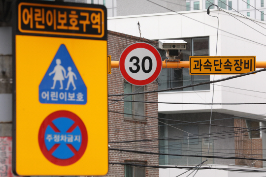 어린이보호구역 내 과속단속카메라. 뉴시스