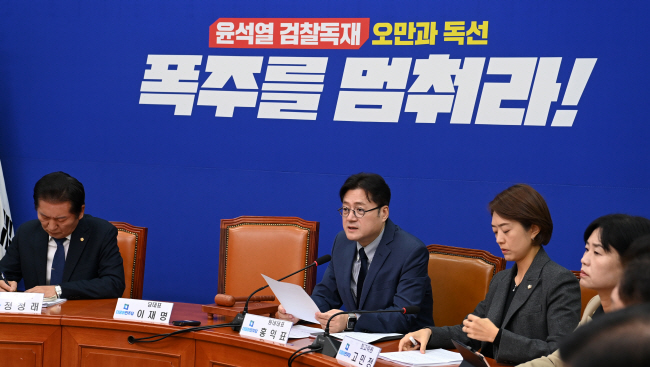 홍익표(오른쪽 세 번째) 더불어민주당 원내대표가 18일 오전 국회에서 열린 최고위원회의에 참석해 발언하고 있다. 단식후유증으로 당무에 복귀하지 않고 재판을 받고 있는 이재명 대표의 빈자리와 정권과 검찰을 비판하는 배경판이 바뀐 게 눈에 띈다. 왼쪽부터 정청래 최고위원, 홍 원내대표, 고민정·서은숙 최고위원.  곽성호 기자