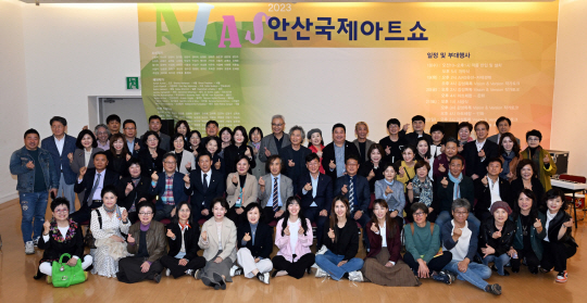 지난 18일 경기 안산시 단원구 고잔동 안산문화예술의전당 화랑전시관에서 ‘제5회 안산국제아트쇼’가 개막한 가운데, 이민근(둘째 줄 왼쪽 일곱 번째) 안산시장과 출전 작가들이 기념사진을 찍고 있다. 안산시청 제공