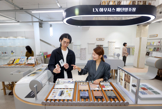 서울 중구 ‘뉴스뮤지엄 을지로점’에서 진행되는 LX하우시스 ‘트렌드십’ 행사장에서 방문객들이 LX하우시스 제품의 다양한 디자인 패턴을 살펴보고 있다. LX하우시스 제공