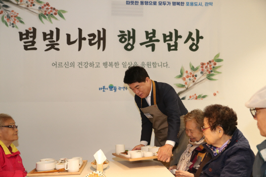 박준희 관악구청장이 직접 어르신들의 행복밥상을 차리고 있다. 관악구청 제공