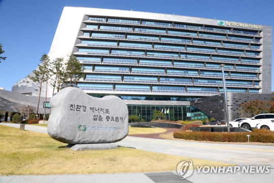 연합뉴스.