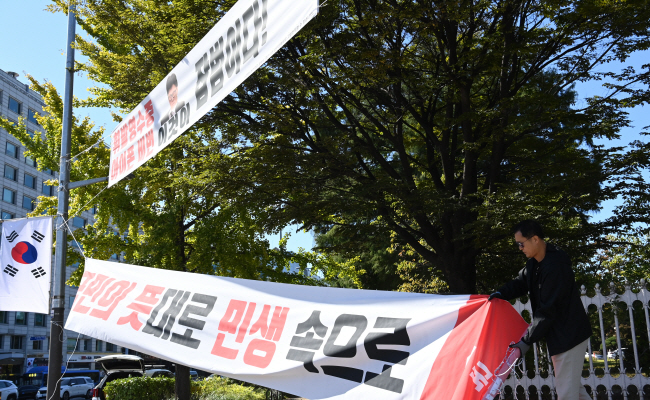 국민의힘이 서강대교 남단에 내걸었던 ‘이재명 방탄의 마지막 퍼즐’ 현수막(위 사진 )을 20일 오전 ‘국민의 뜻대로 민생 속으로’ 현수막(아래)으로 교체했다.  곽성호 기자