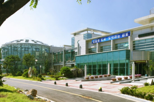 김포농업기술센터