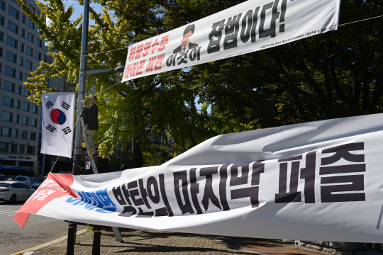 20일 서울 서강대교 남단사거리에서 관계자들이 현수막을 철거하고 있다. 국민의힘은 전국 길거리에서 정쟁성 현수막을 모두 철거하고 이와 유사한 목적의 각종 당내 태스크포스(TF)도 대폭 정리하기로 했다. 곽성호기자