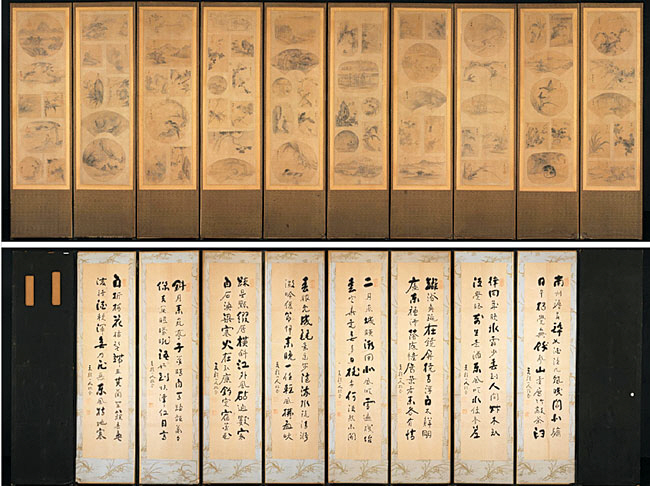 미국 클리블랜드 미술관 소장.