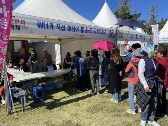 제주 온평리 뿔소라 소비촉진행사 모습. 한국어촌어항공단 제공