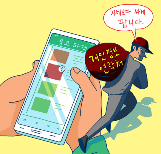 기사와 직접 관련이 없음. 게티이미지뱅크