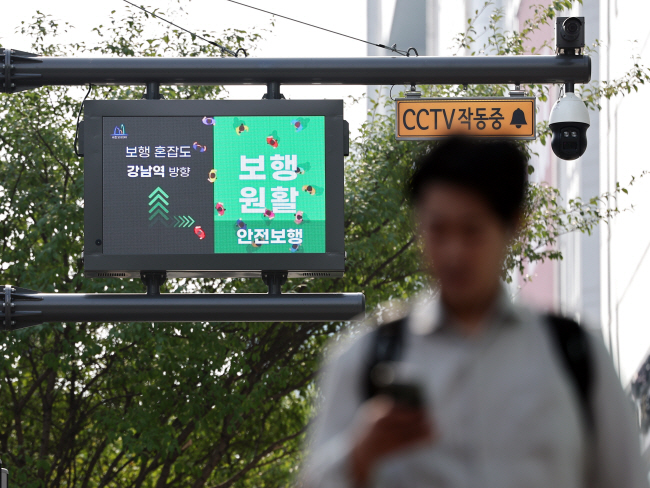 24일 서울 강남역 10번 출구 인근에 인구 밀집도를 보여주는 전광판이 설치돼 있다. 이날 서초구는 주요 혼잡지역인 강남역 일대에 ‘인공지능(AI) 기반 실시간 혼잡도 안내 시스템’을 운영한다고 밝혔다.   연합뉴스