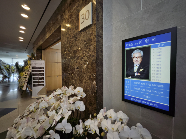 26일 오전 서울 송파구 서울아산병원에 마련된 최원석 전 동아그룹 회장의 빈소에 조화들이 자리해 있다.  전수한 기자
