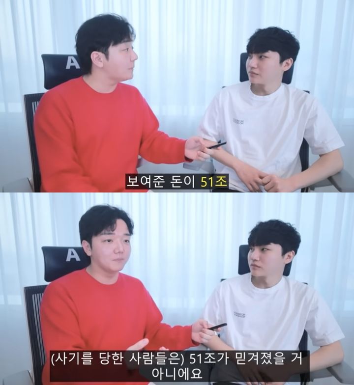 [서울=뉴시스] 유튜버 로알남은 지난 25일 자신의 유튜브 채널 ‘로알남’에 ‘저는 전청조의 실제 지인입니다. 양심 고백하겠습니다’라는 제목의 영상을 게재했다. (사진=유튜브 채널 ‘로알남’ 캡처) 2023.10.26. photo@newsis.com *재판매 및 DB 금지