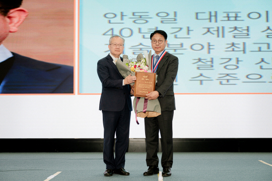 안동일(오른쪽) 현대제철 사장이 지난 26일 대한금속·재료학회 정기총회에서 학회 최고상인 금속·재료상을 수상하고 있다. 현대제철 제공
