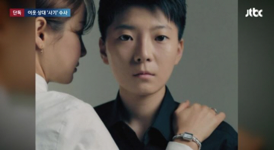 지난 26일 jtbc의 전청조 씨의 사기 의혹 관련 보도에 등장한 남현희(왼쪽)씨와 전씨의 모습. jtbc 화면 캡처. 뉴시스