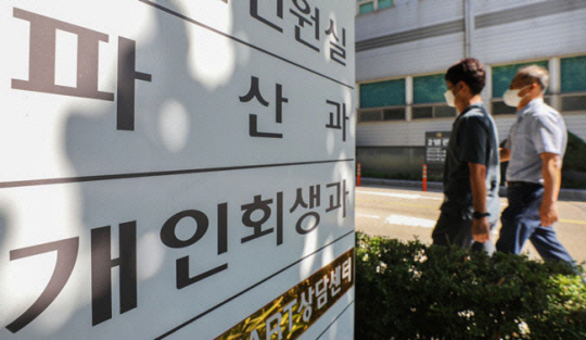 서울회생법원. 뉴시스