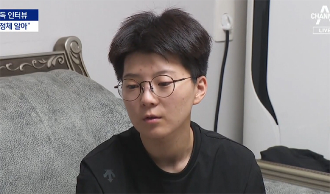 채널 A 방송 화면 캡처