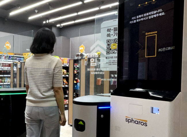 고객이 원스톱 게이트를 통해 매장에 들어서는 모습. 신세계그룹 제공