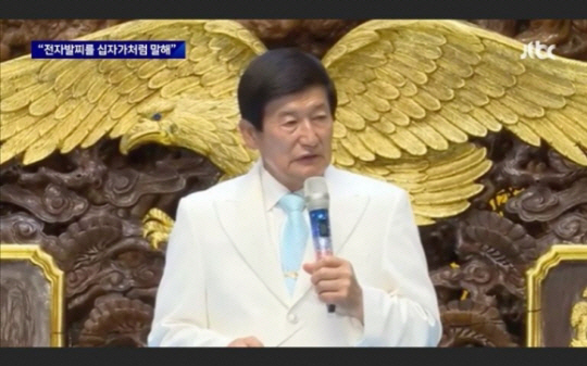 신도를 상습 성폭행한 혐의로 구속 기소된 기독교복음선교회 총재 정명석 씨. jtbc 캡처