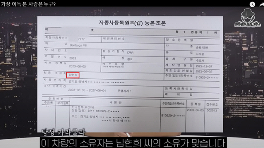 카라큘라 탐정사무소 캡처.