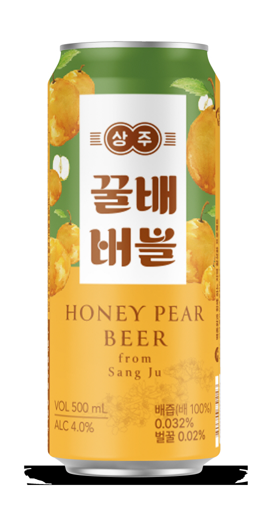 상주 꿀배버블 맥주. 상주시청 제공