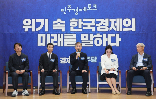 이재명(가운데) 더불어민주당 대표가 1일 국회에서 열린 ‘민주경제토크 - 위기 속 한국경제의 미래를 말하다’에서 발언하고 있다. 연합뉴스