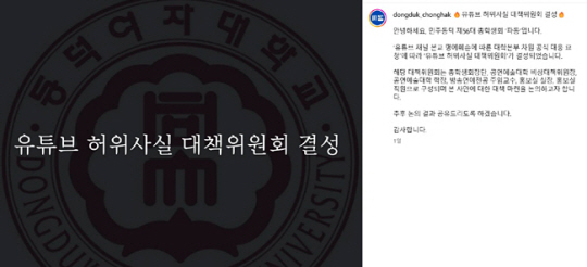 인스타그램 캡처.