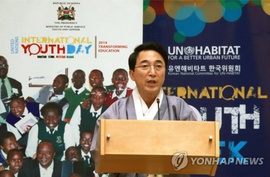 유엔해비타트 한국위원회 회장을 지낸 박수현 전 청와대 국민소통수석이 단체 회장 재직 당시인 지난 2019년 8월 9일 케냐 나이로비 UN사무국에서 열린 ‘UN 2019 세계 청년의 날’ 기념행사에서 대표연설을 하는 모습. 연합뉴스.