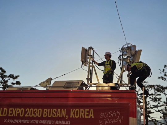 SK텔레콤 부산불꽃축제 비상대응. 연합뉴스
