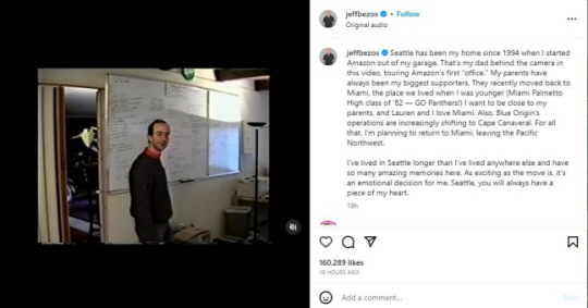 제프 베이조스가 아마존 초창기 사무실을 둘러보는 모습.제프 베이조스 인스타그램 캡처