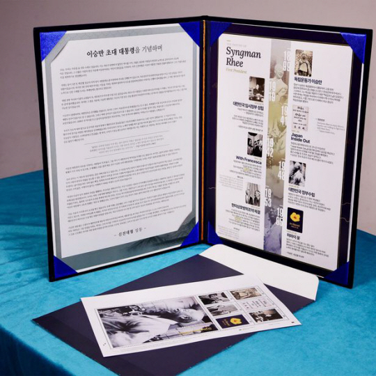 지난 1일 신(新)전국대학생대표자협의회(신전대협)이 이승만 대통령 기념관 건립을 위해 출시한 우표. 판매 수익금은 기념관 건립에 기부될 예정이다. 신전대협 제공