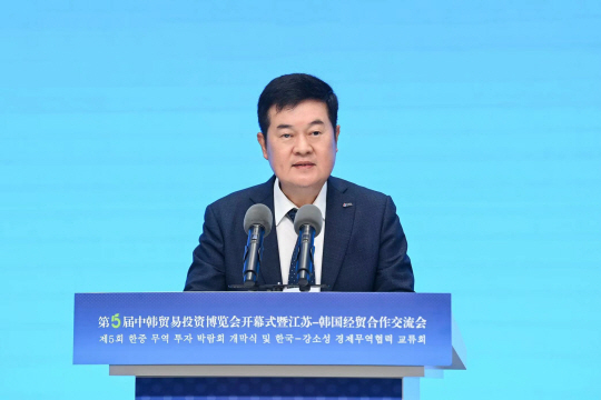 3일 중국 장쑤성에서 개최된 ‘제5회 한·장쑤성 경제 무역 협력 교류회’에서 김고현 한국무역협회 전무가 인사말을 하고 있다. 한국무역협회 제공