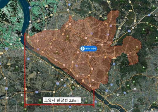 지뢰 위험 높은 한강 변 22km 시민 출입 통제 구간. 고양시청 제공