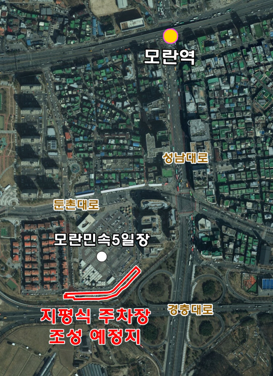 경기 성남시 모란민속5일장 전용 주차장이 들어설 중원구 성남동 일원 예정지 위치도. 성남시청 제공