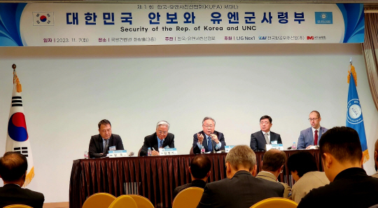 7일 오후  서울 용산구 국방컨벤션에서 한국-유엔군사령부친선협회 주관으로‘대한민국 안보와 유엔군사령부’ 세미나가 열리고 있다. 왼쪽부터 양욱 아산정책연구원 연구위원, 김병기 국방대 석좌교수, 김숙 전 유엔대사, 이기성 전 유엔사 군사정전위원회 수석대표, 마이클 맥아더 보삭 유엔사 군정위 부비서장. 사진=정충신 선임기자