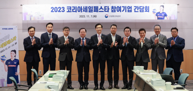 방문규(왼쪽 다섯 번째) 산업통상자원부 장관이 7일 서울 영등포구 한국경제인협회 회관 컨퍼런스센터에서 열린 ‘2023 코리아세일페스타 참여기업 간담회’에서 참석자들과 기념촬영을 하고 있다.  연합뉴스